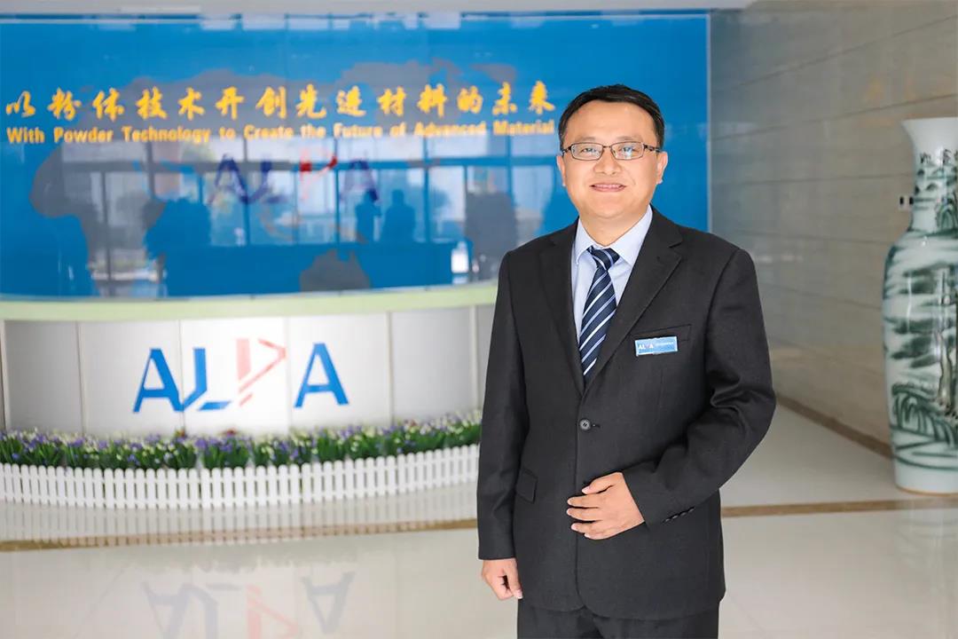 2020年中國(guó)非金屬礦科技與市場(chǎng)交流大會(huì)
